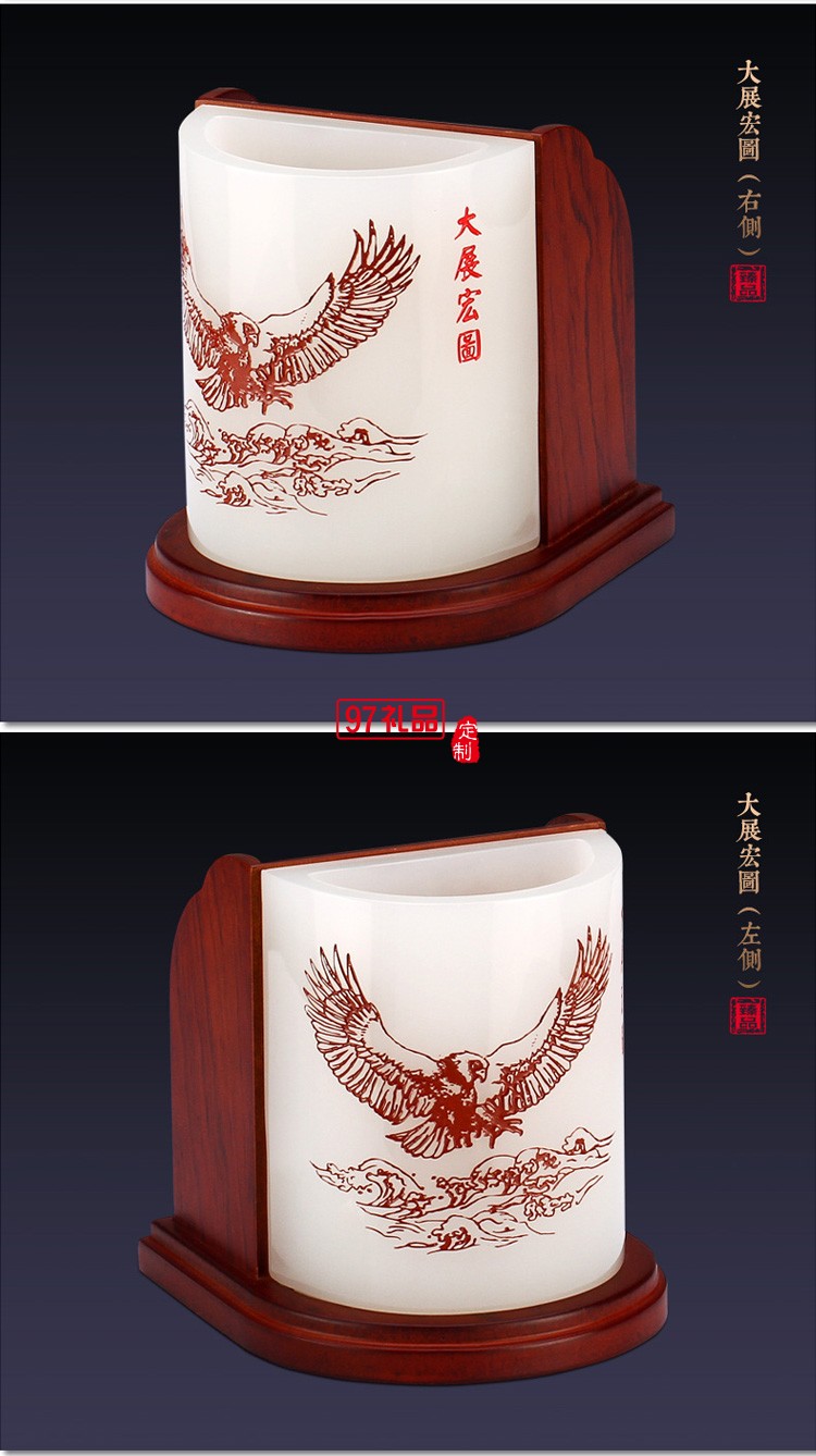 琉璃組合筆筒創意馬到成功辦公桌文具書房擺件企業周年慶教師禮品