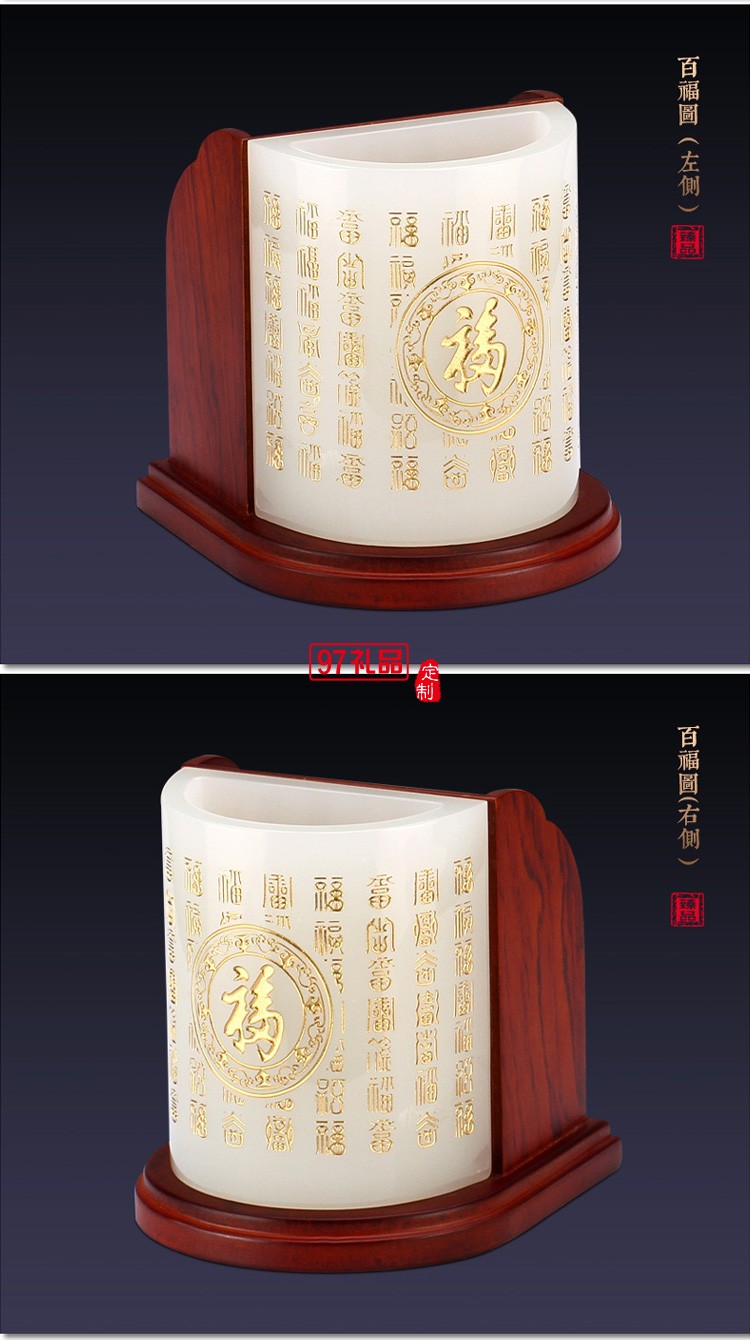 琉璃組合筆筒創意馬到成功辦公桌文具書房擺件企業周年慶教師禮品