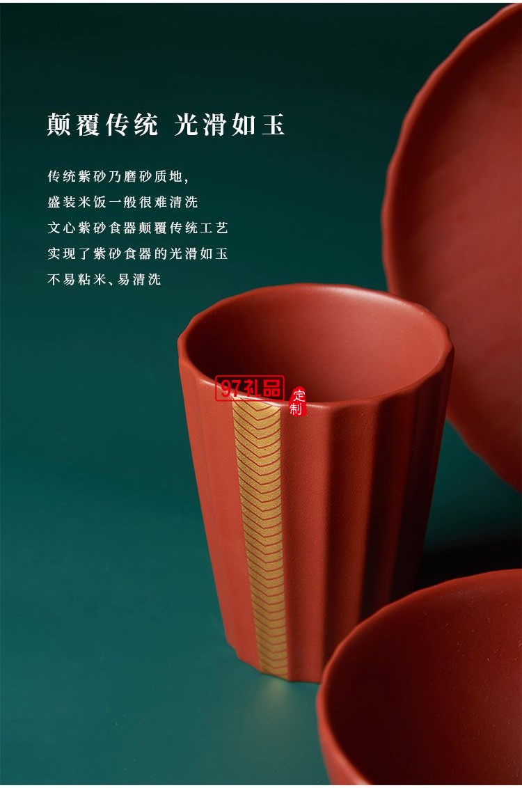 手工貼金原礦紫砂科檀紅木筷子餐具一人裝文創禮品套裝送會員貴賓