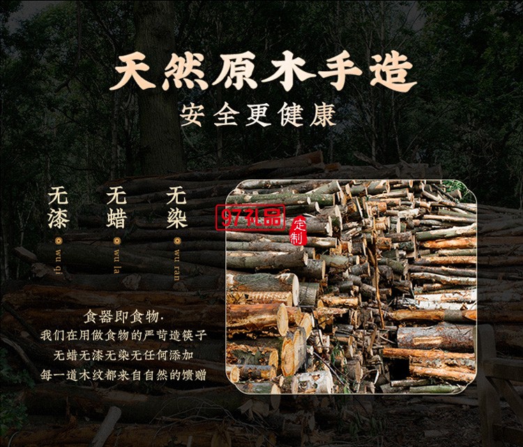 清樸堂彩金祥云分食筷節日禮品套裝五色裝家庭分用伴手禮新年禮品