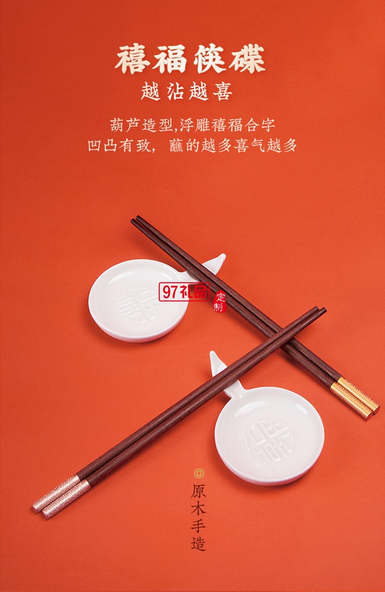 清樸堂彩金祥云分食筷節日禮品套裝五色裝家庭分用伴手禮新年禮品