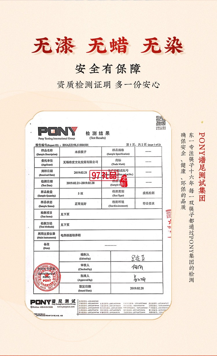 清樸堂彩金祥云分食筷節日禮品套裝五色裝家庭分用伴手禮新年禮品