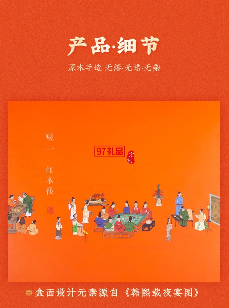 清樸堂彩金祥云分食筷節日禮品套裝五色裝家庭分用伴手禮新年禮品