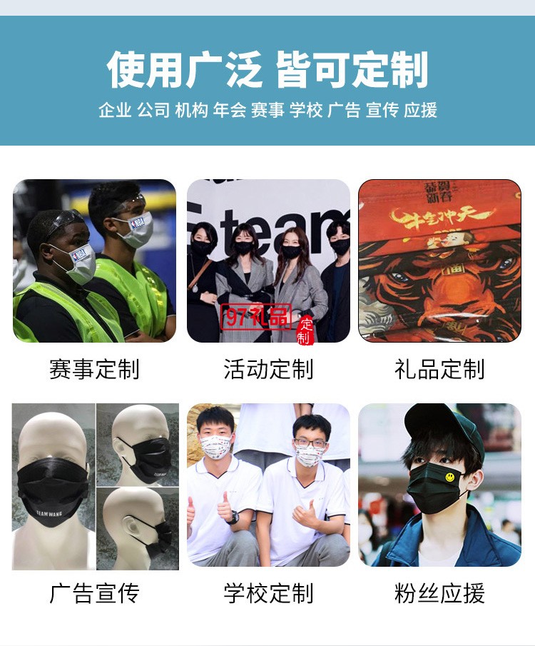 廣告口罩定制logo印字印圖案一次性三層企業宣傳定位印花口罩定制