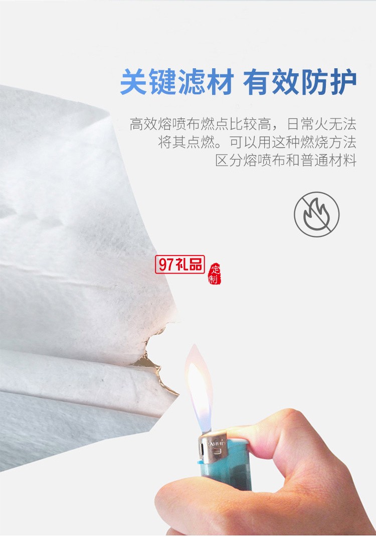 廣告口罩定制logo印字印圖案一次性三層企業宣傳定位印花口罩定制