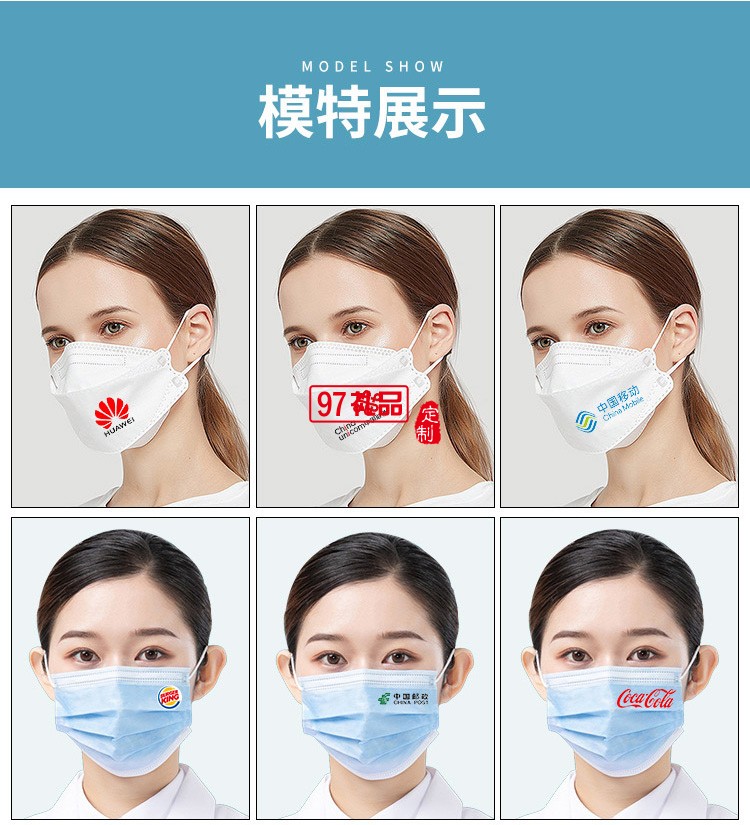 廣告口罩定制logo印字印圖案一次性三層企業宣傳定位印花口罩定制