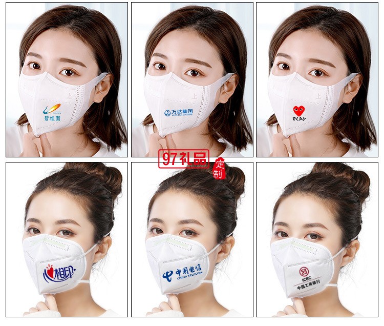 廣告口罩定制logo印字印圖案一次性三層企業宣傳定位印花口罩定制
