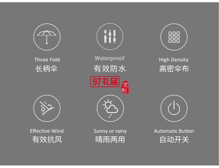 廣告傘長柄傘定做雨傘印字直柄車標黑膠加大高爾夫傘定制logo廠家