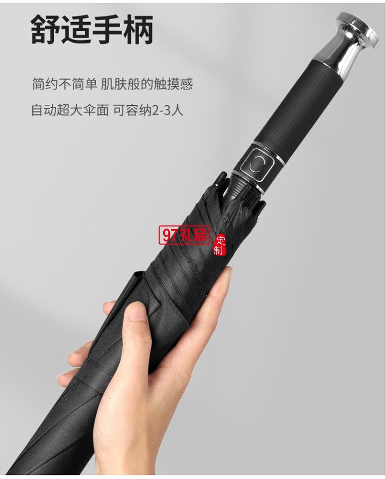 廣告傘長柄傘定做雨傘印字直柄車標黑膠加大高爾夫傘定制logo廠家