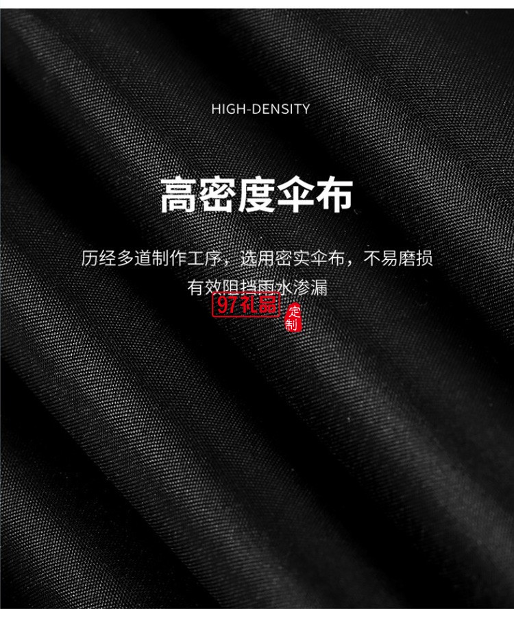 廣告傘長柄傘定做雨傘印字直柄車標黑膠加大高爾夫傘定制logo廠家