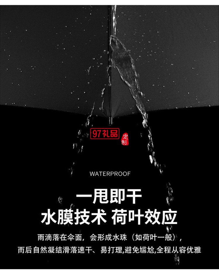 廣告傘長柄傘定做雨傘印字直柄車標黑膠加大高爾夫傘定制logo廠家