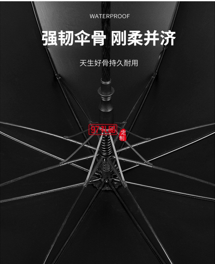 廣告傘長柄傘定做雨傘印字直柄車標黑膠加大高爾夫傘定制logo廠家