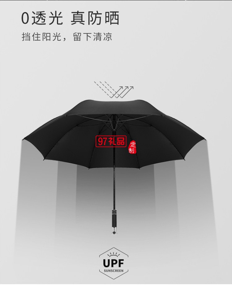 廣告傘長柄傘定做雨傘印字直柄車標黑膠加大高爾夫傘定制logo廠家