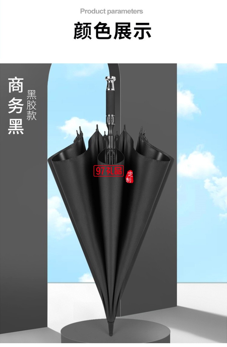 廣告傘長柄傘定做雨傘印字直柄車標黑膠加大高爾夫傘定制logo廠家