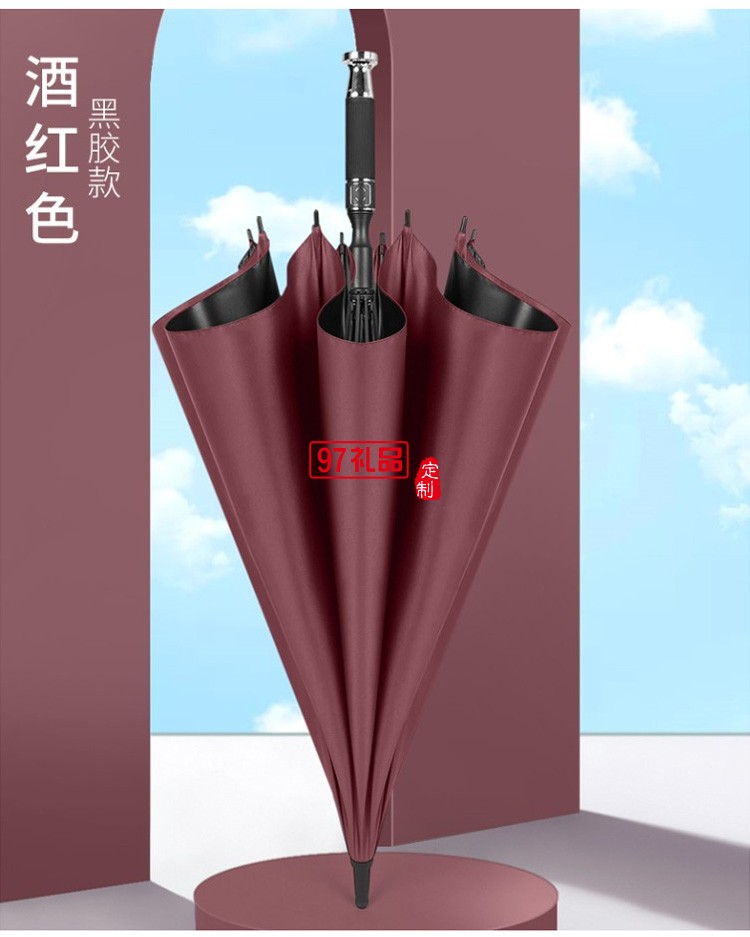 廣告傘長柄傘定做雨傘印字直柄車標黑膠加大高爾夫傘定制logo廠家