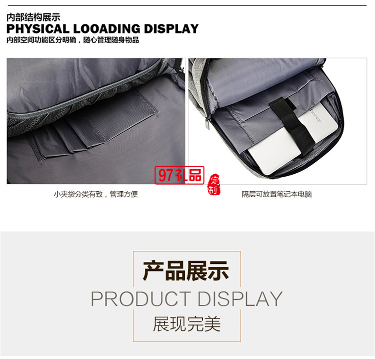 啄木鳥經典商務電腦背包-龍利ZRB-1916