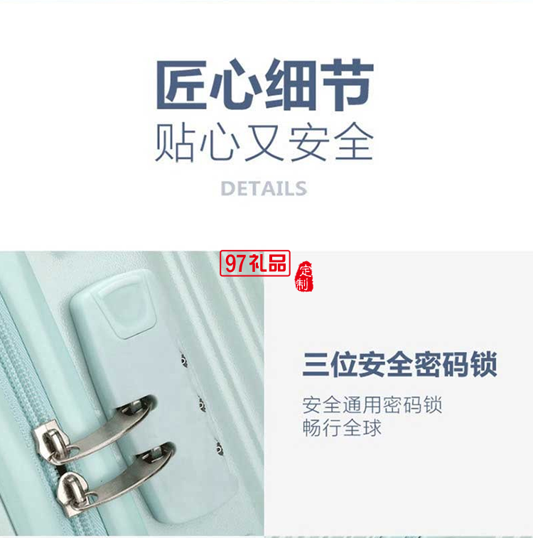  啄木鳥飛揚系列子母組合旅行箱單體款-里爾ZRA-0902