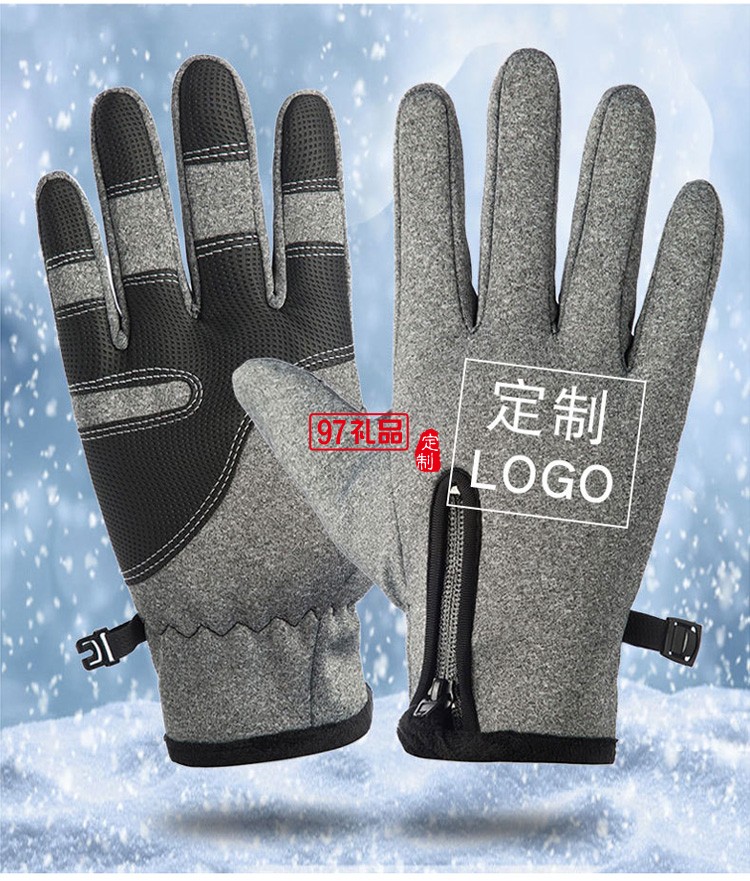 定制觸屏手套冬季騎行防風防水拉鏈男女戶外滑雪活動小禮品