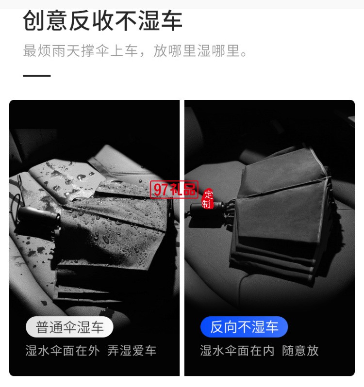 左都全自動反向雨傘折疊晴雨兩用汽車車載超大男女雙人大號一鍵自開自收抗風
