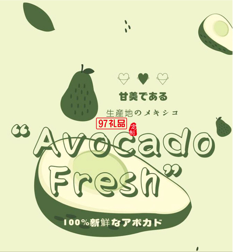 牛油果帆布包購(gòu)物袋創(chuàng)意大容量