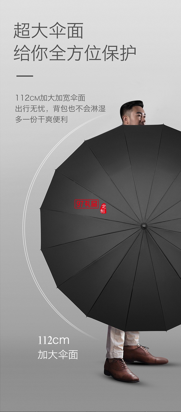 左都大號雨傘半自動長柄雨傘直桿傘商務傘16骨抗風雨傘超大雙人女士雨傘