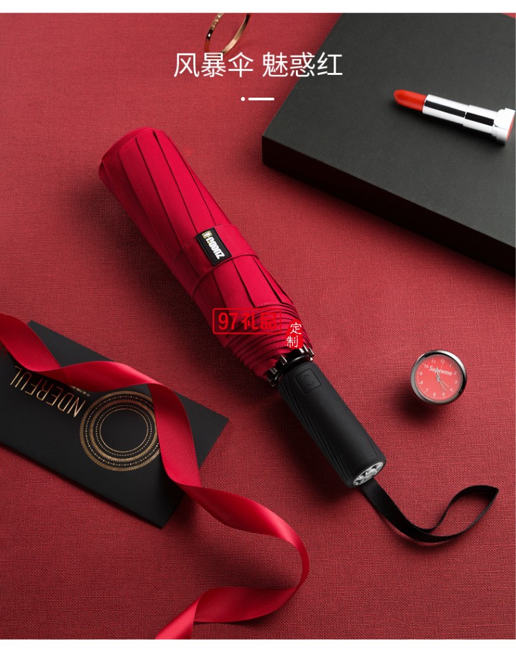 左都德國全自動雨傘折疊傘大號超大晴雨s傘營女兩用防風暴傘男士自動傘