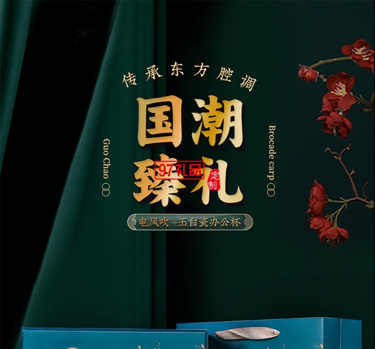 公司商務禮品套裝實用企業會議年會客戶伴手禮印logo創意紀念禮物