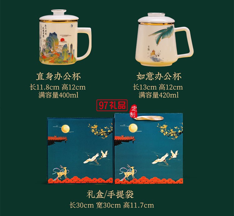 公司商務禮品套裝實用企業會議年會客戶伴手禮印logo創意紀念禮物