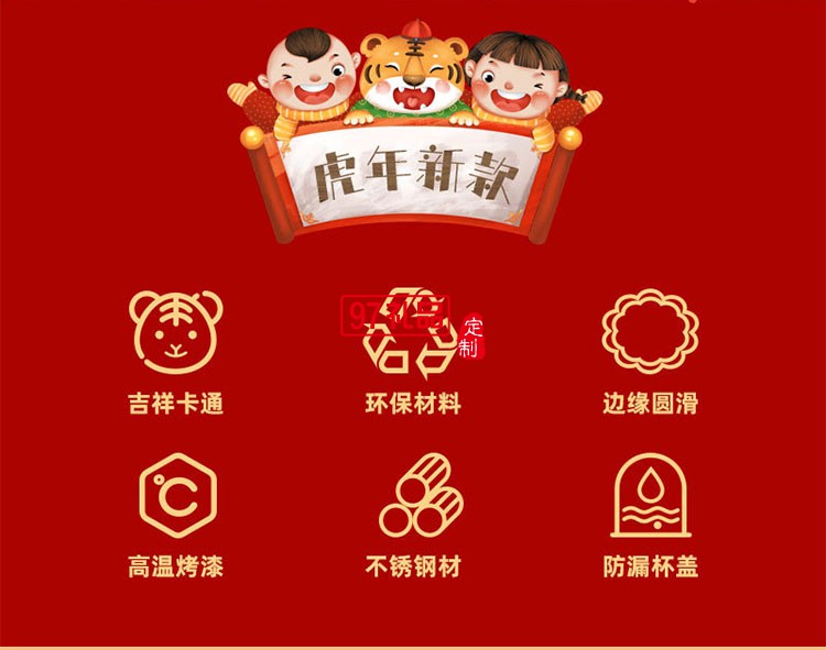 商務禮品套裝伴手禮 