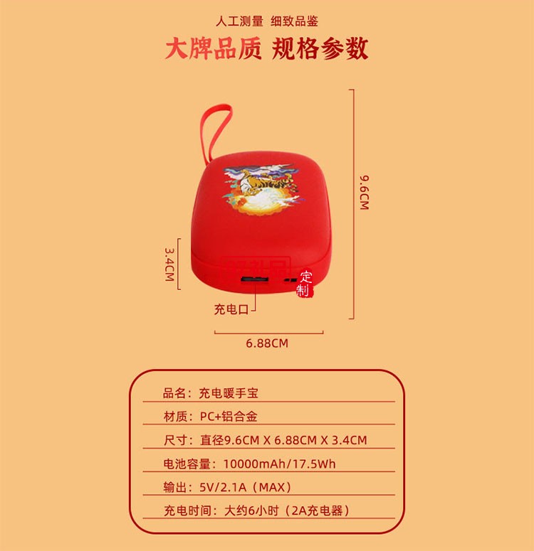 商務禮品套裝伴手禮 