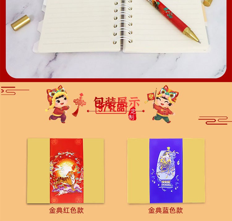 商務禮品套裝伴手禮 