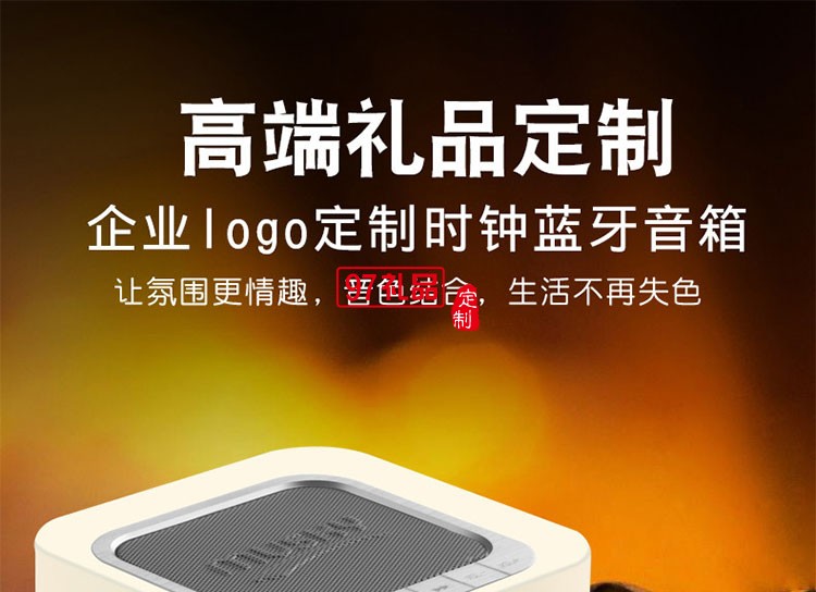 無(wú)線(xiàn)藍(lán)牙音響  會(huì)變色的音響