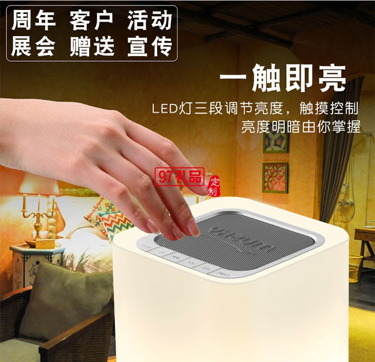 無(wú)線(xiàn)藍(lán)牙音響  會(huì)變色的音響