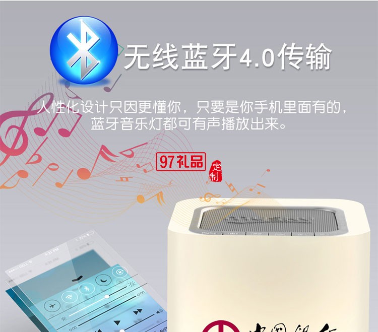 無(wú)線(xiàn)藍(lán)牙音響  會(huì)變色的音響