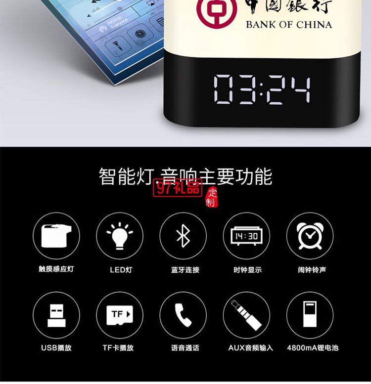 無(wú)線(xiàn)藍(lán)牙音響  會(huì)變色的音響