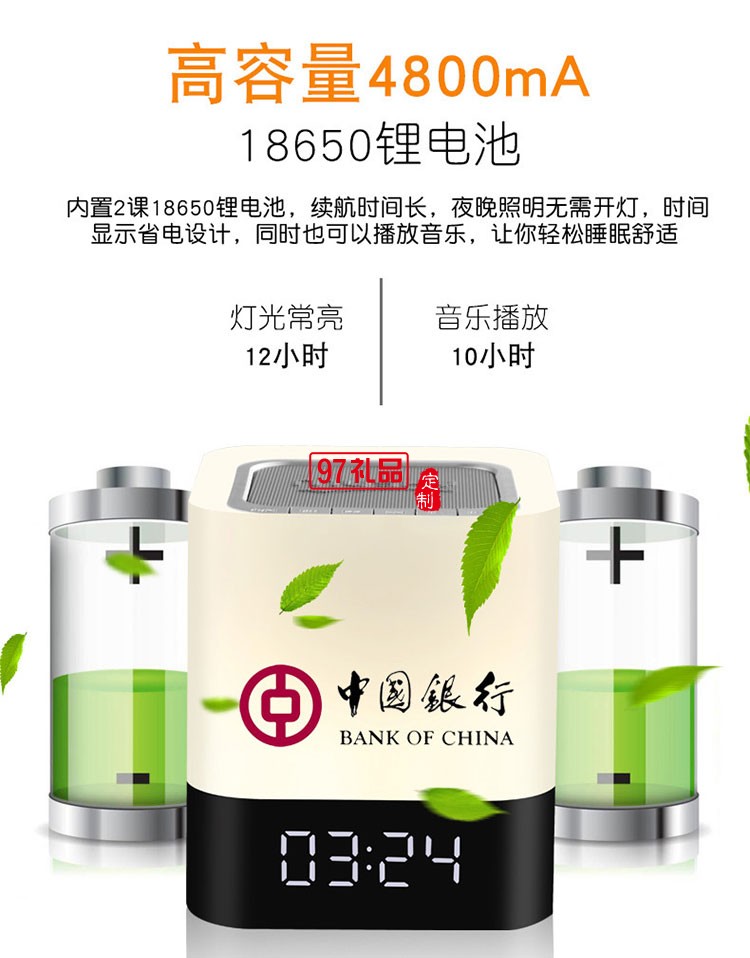 無(wú)線(xiàn)藍(lán)牙音響  會(huì)變色的音響