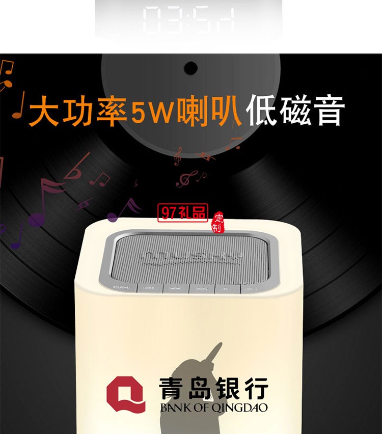 無(wú)線(xiàn)藍(lán)牙音響  會(huì)變色的音響