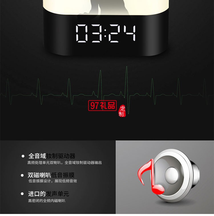 無(wú)線(xiàn)藍(lán)牙音響  會(huì)變色的音響