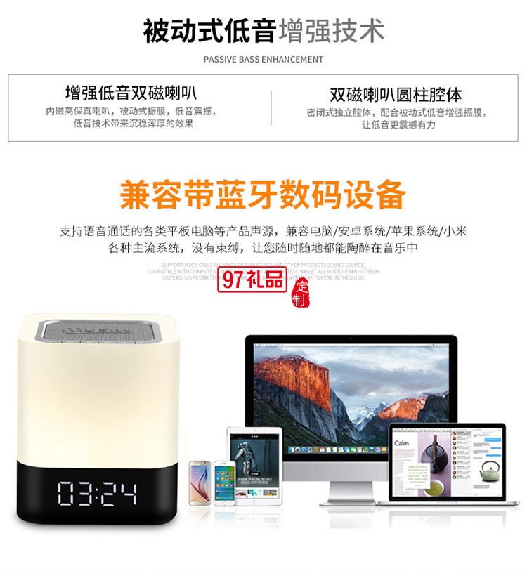 無(wú)線(xiàn)藍(lán)牙音響  會(huì)變色的音響