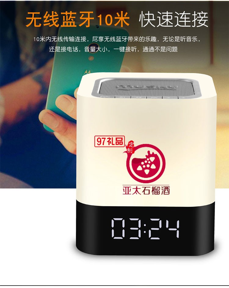無(wú)線(xiàn)藍(lán)牙音響  會(huì)變色的音響