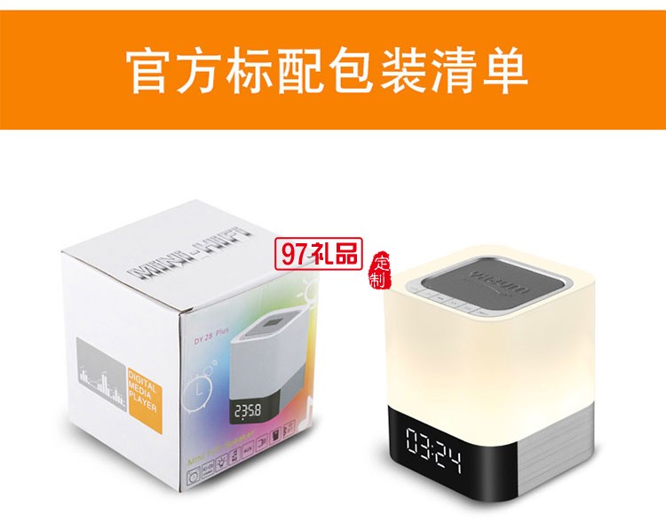 無(wú)線(xiàn)藍(lán)牙音響  會(huì)變色的音響