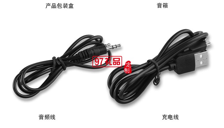 無(wú)線(xiàn)藍(lán)牙音響  會(huì)變色的音響