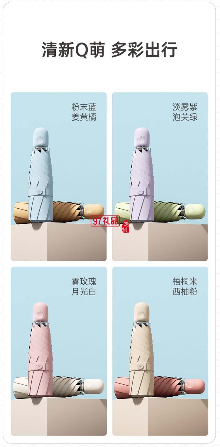 左都晴雨遮陽遮雨兩用傘女生黑膠傘小太陽傘自動防曬傘女防紫外線五折自動傘