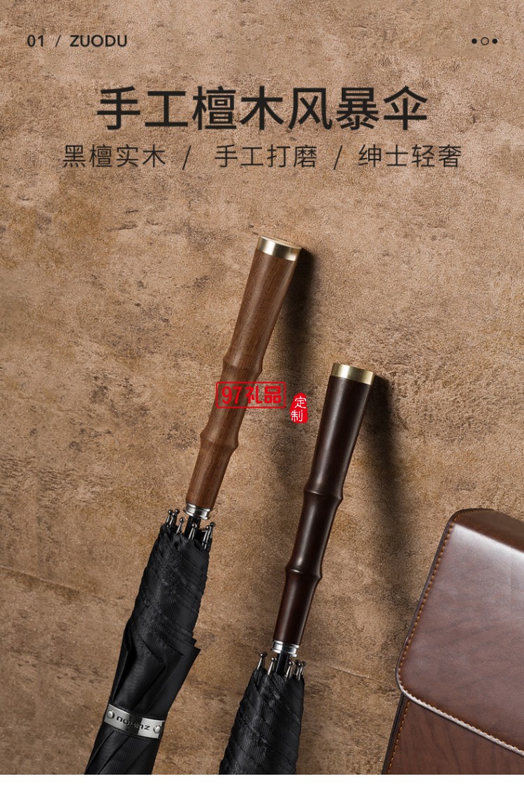 左都長柄直桿傘自動雨傘男晴雨兩用傘大雨傘長柄復古直柄傘長柄傘商務大傘