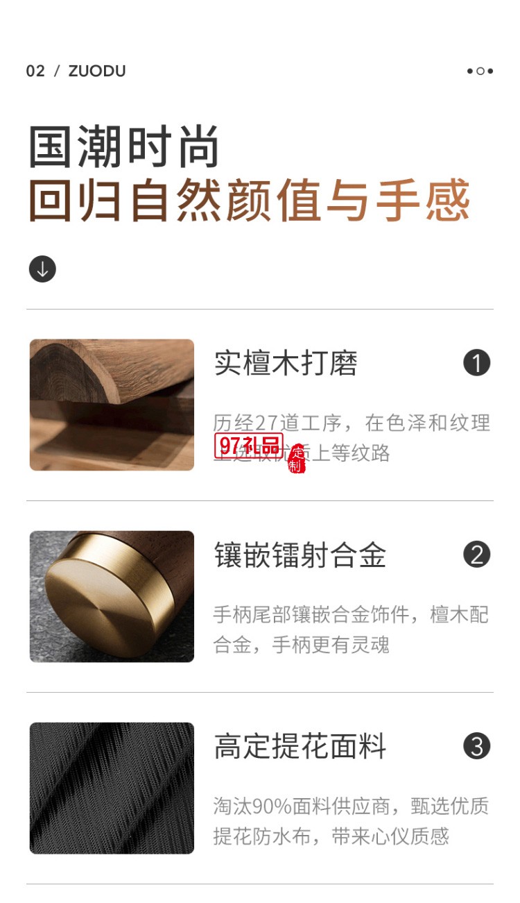 左都長柄直桿傘自動雨傘男晴雨兩用傘大雨傘長柄復古直柄傘長柄傘商務大傘