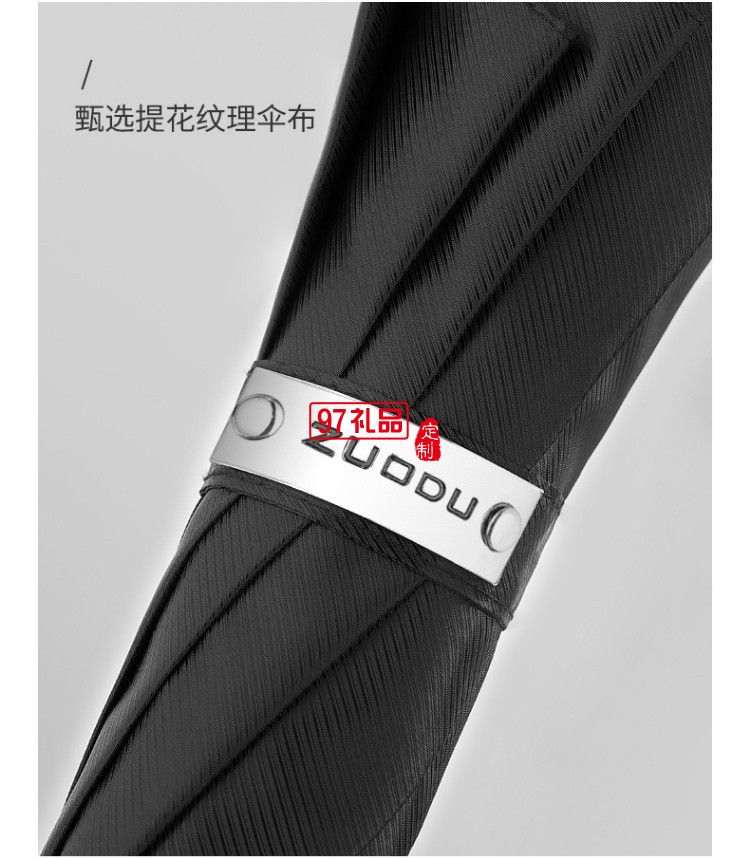 左都長柄直桿傘自動雨傘男晴雨兩用傘大雨傘長柄復古直柄傘長柄傘商務大傘