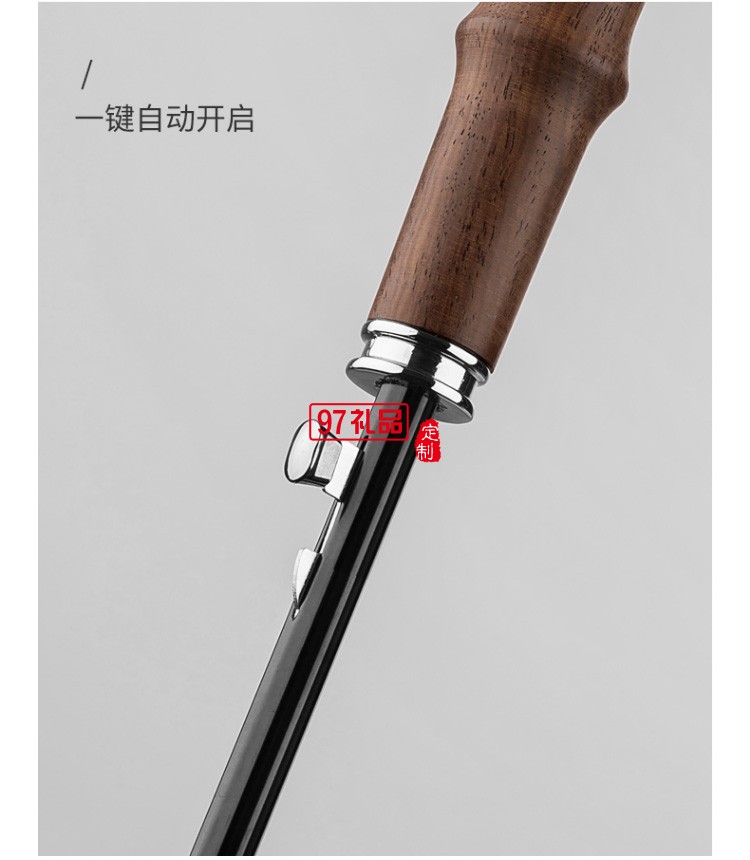 左都長柄直桿傘自動雨傘男晴雨兩用傘大雨傘長柄復古直柄傘長柄傘商務大傘