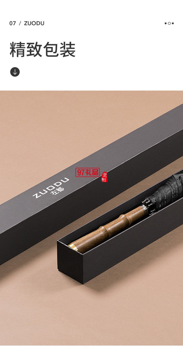 左都長柄直桿傘自動雨傘男晴雨兩用傘大雨傘長柄復古直柄傘長柄傘商務大傘