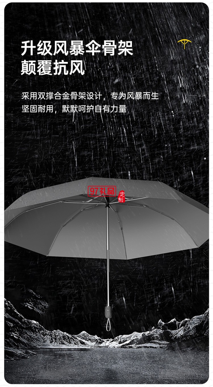 左都小雨傘女晴雨兩用傘自動全自動折疊傘小巧便攜雨傘男士學生帥氣五折傘