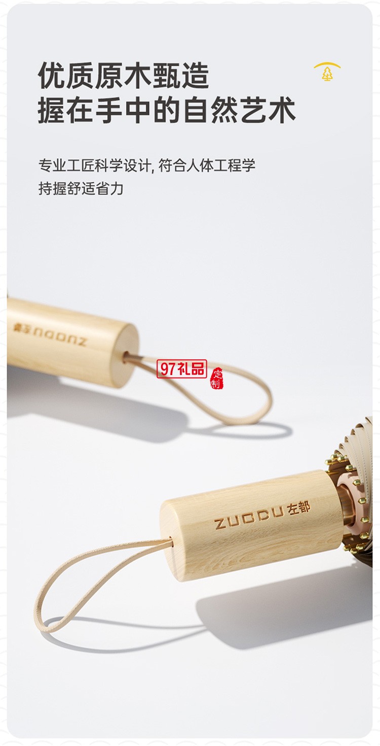 左都16骨黑膠遮陽傘女太陽傘防曬防紫外線自折疊傘學生雨傘